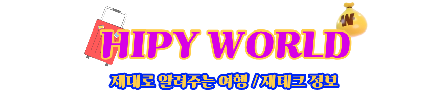 HIPY WORLD